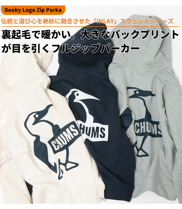 CHUMS（チャムス） パーカー ジップパーカー メンズ 裏起毛 CH00-1522