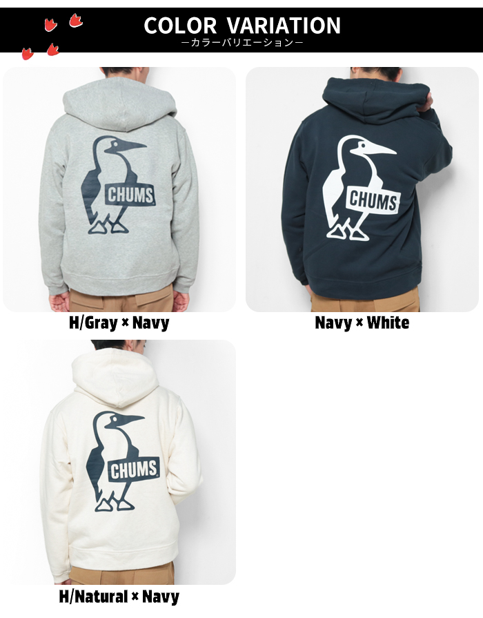 CHUMS（チャムス） パーカー ジップパーカー メンズ 裏起毛 CH00-1522