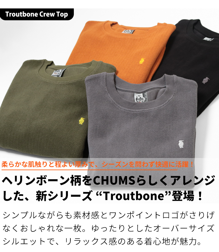 CHUMS（チャムス） トレーナー カットソー メンズ トラウトボーン