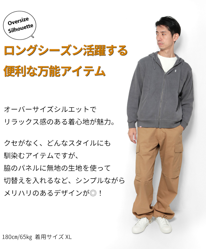 CHUMS（チャムス） ジップパーカー パーカー メンズ ジップアップ CH00