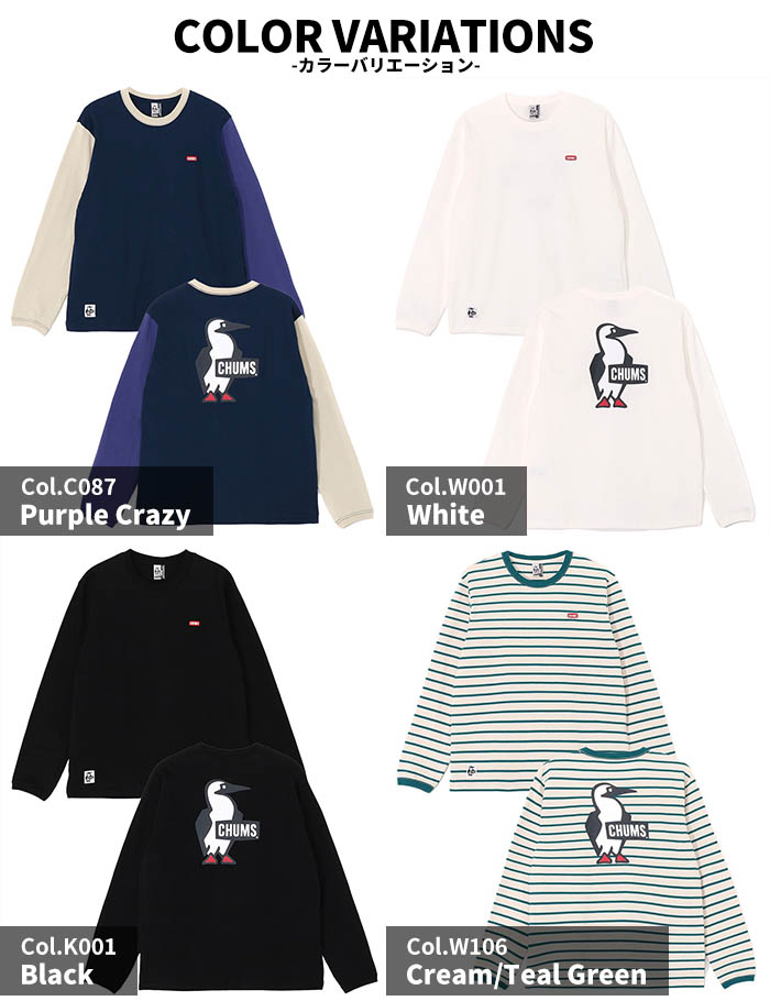 CHUMS ブービーロゴ ロングスリーブ Tシャツ CH01-2275 チャムス