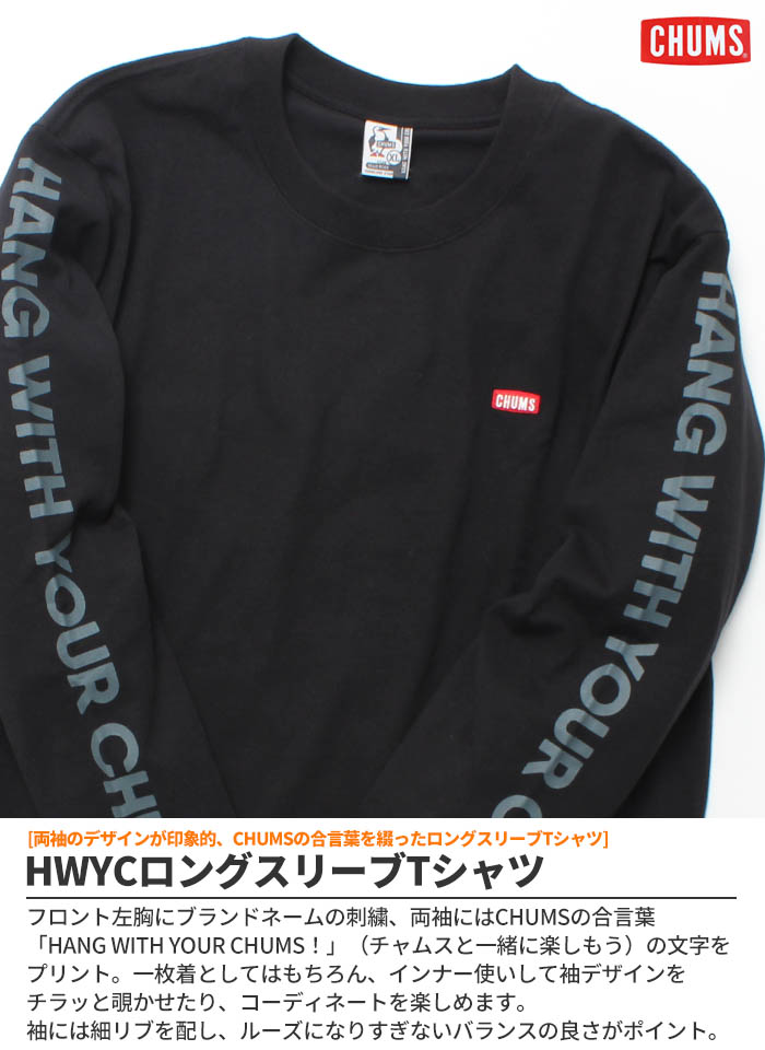 CHUMS チャムス HWYCロングスリーブTシャツ CH01-2276 HWYC tシャツ ロンT プリントt 長袖 メンズ レディース ユニセックス 薄手 ブランド chamus ちゃむす｜jxt-style｜04