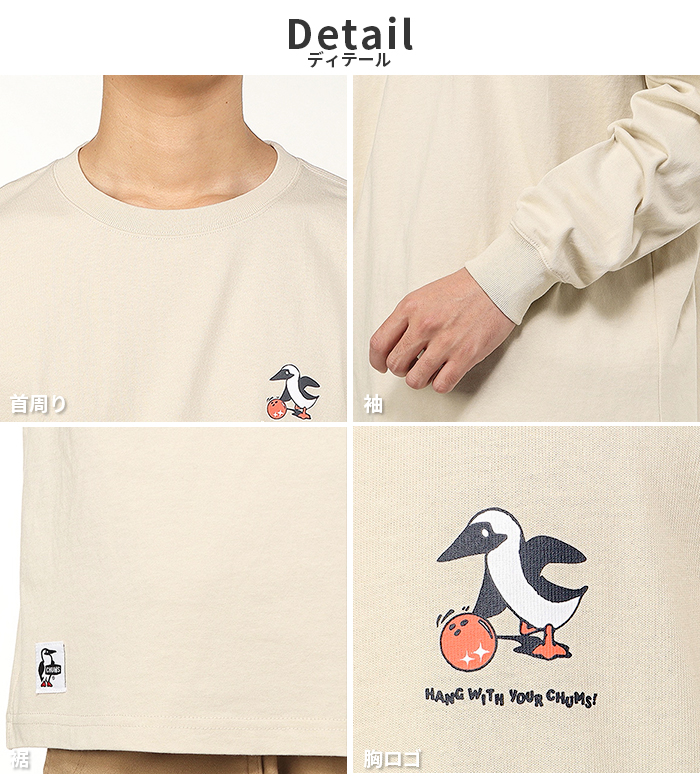 キャラクターロングTシャツ　ブラウン GRATEFULDEAD オーバーサイズロングスリーブTシャツ メンズ[品番