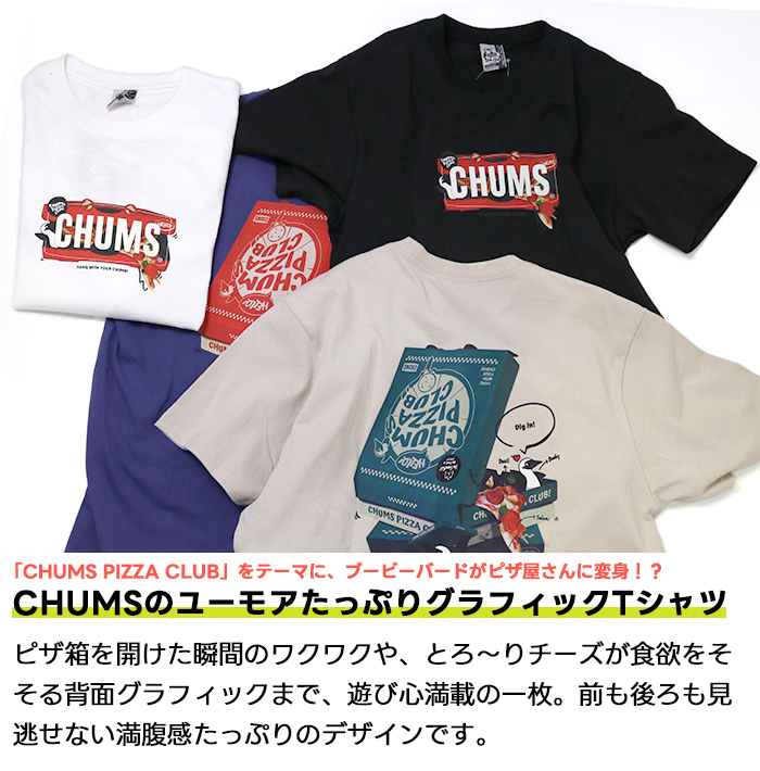 t.kuma101さま専用 CHUMS チャムス Tシャツ メンズ 半袖 ピザ グラフィック CH01