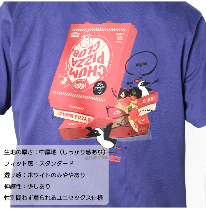 CHUMS（チャムス） Tシャツ メンズ 半袖 Tシャツ ピザ グラフィック