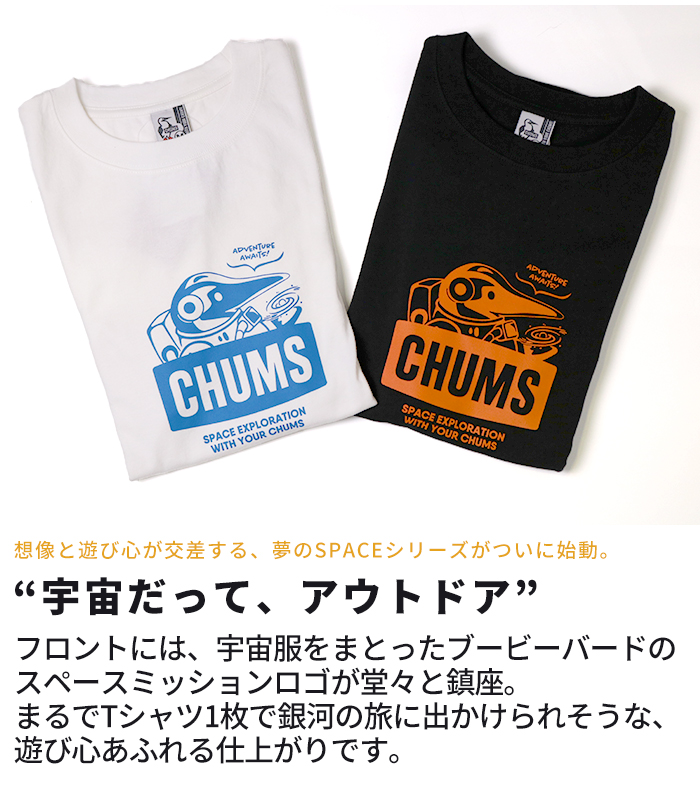 CHUMS チャムス 半袖 Tシャツ メンズ CH01-2545 トップス USA