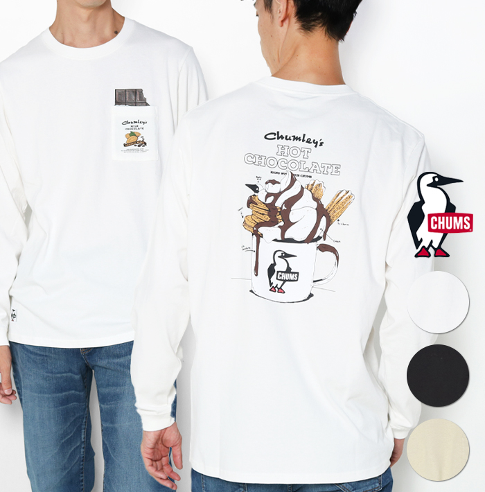 CHUMS（チャムス） プリント Tシャツ 長袖 メンズ ホットチョコレート