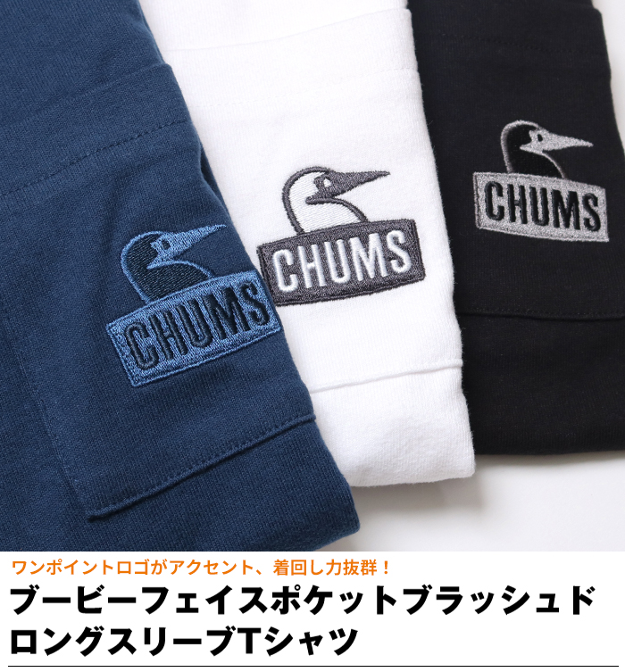CHUMS（チャムス） Tシャツ 長袖 メンズ ブービーフェイス ポケット