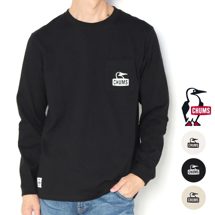 チャムス 楽天市場】チャムス CHUMS Climbing Pants TC クライミングパンツTC