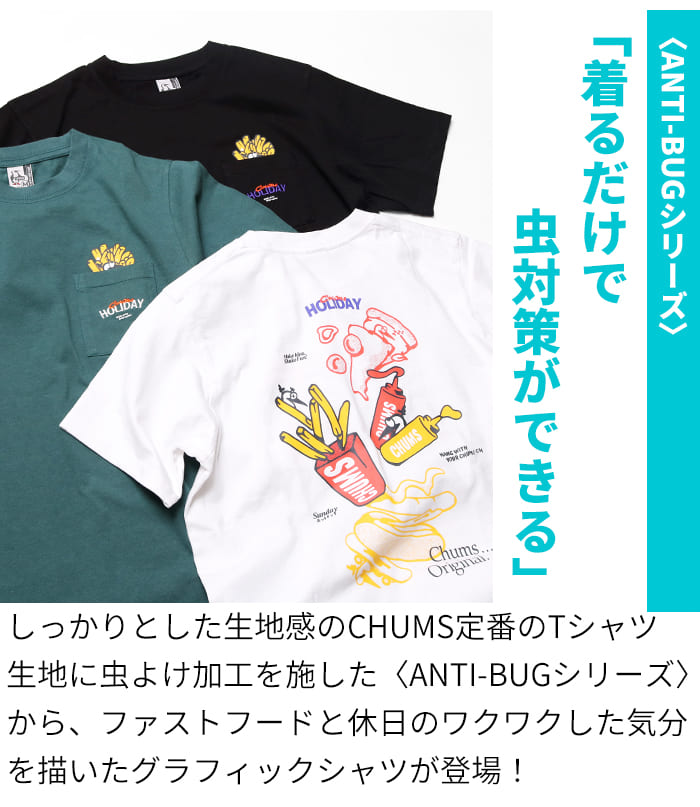 ジョニーさん専用　チャムスT おまとめ３点 CHUMS（チャムス） Tシャツ メンズ 半袖 アンチバグ tシャツ