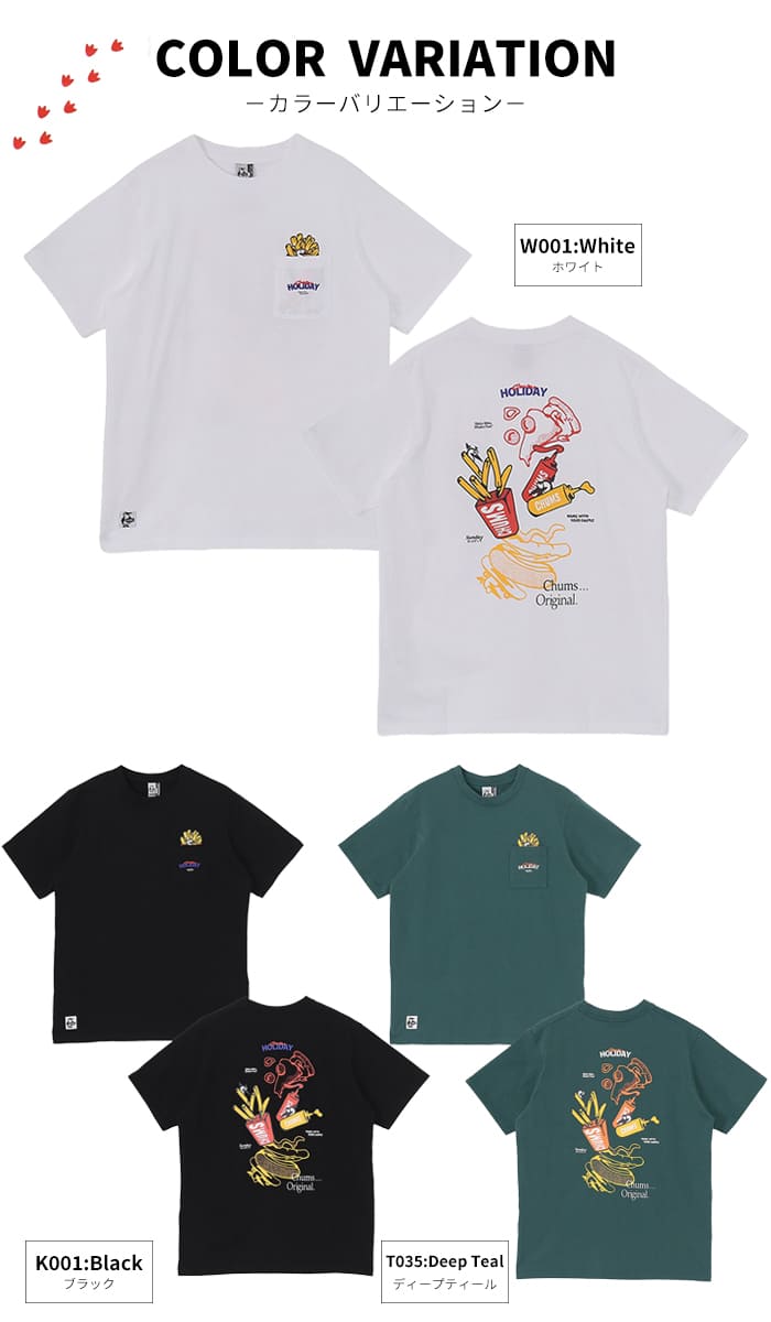 CHUMS（チャムス） Tシャツ メンズ 半袖 アンチバグ tシャツ