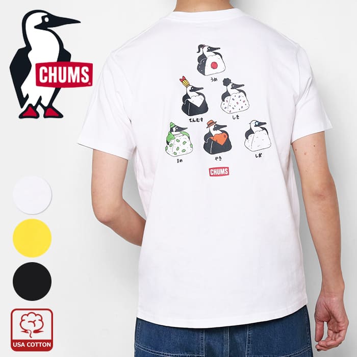 CHUMS（チャムス） Tシャツ 半袖 メンズ ブービーオニギリフレンズ