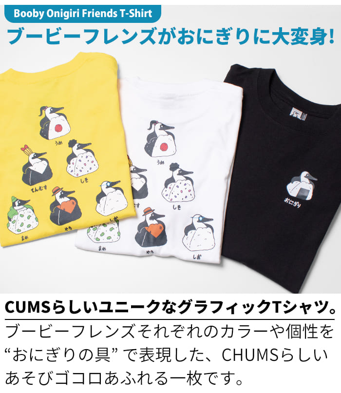 CHUMS（チャムス） Tシャツ 半袖 メンズ ブービーオニギリフレンズ