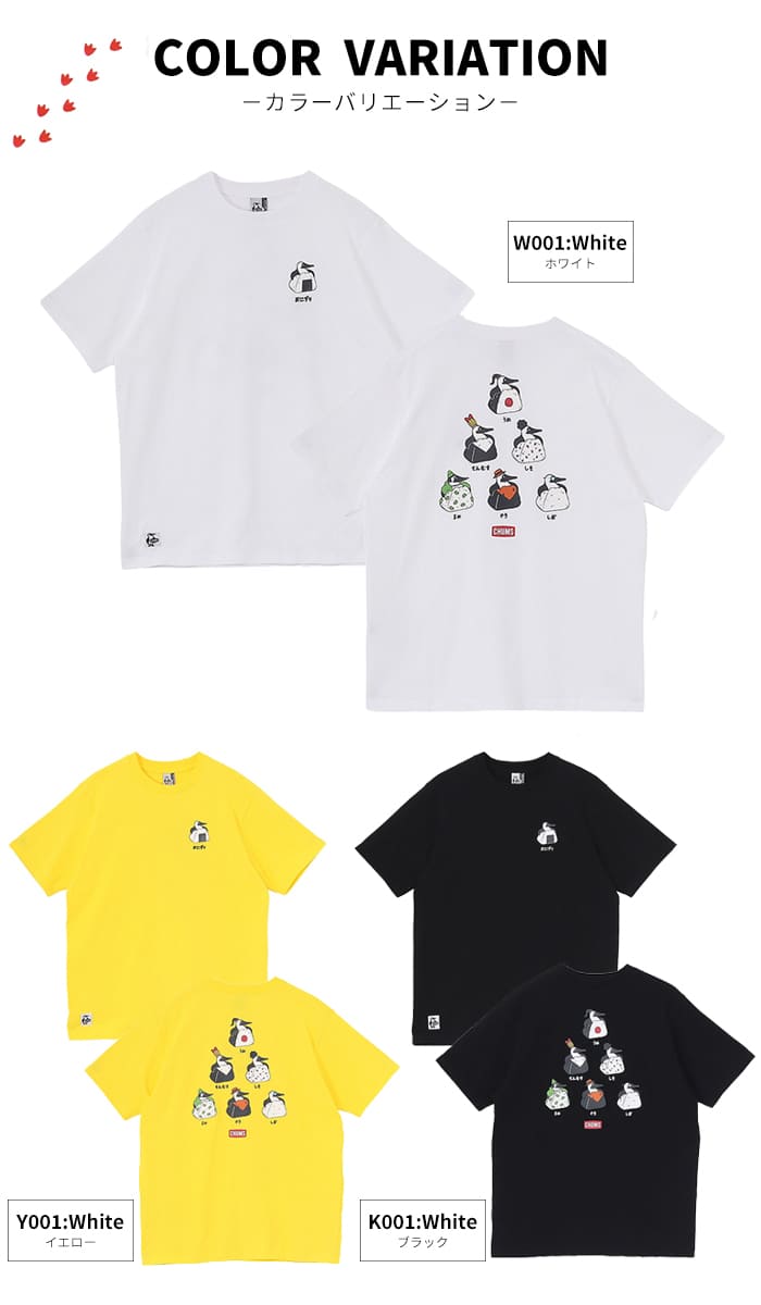 CHUMS（チャムス） Tシャツ 半袖 メンズ ブービーオニギリフレンズ