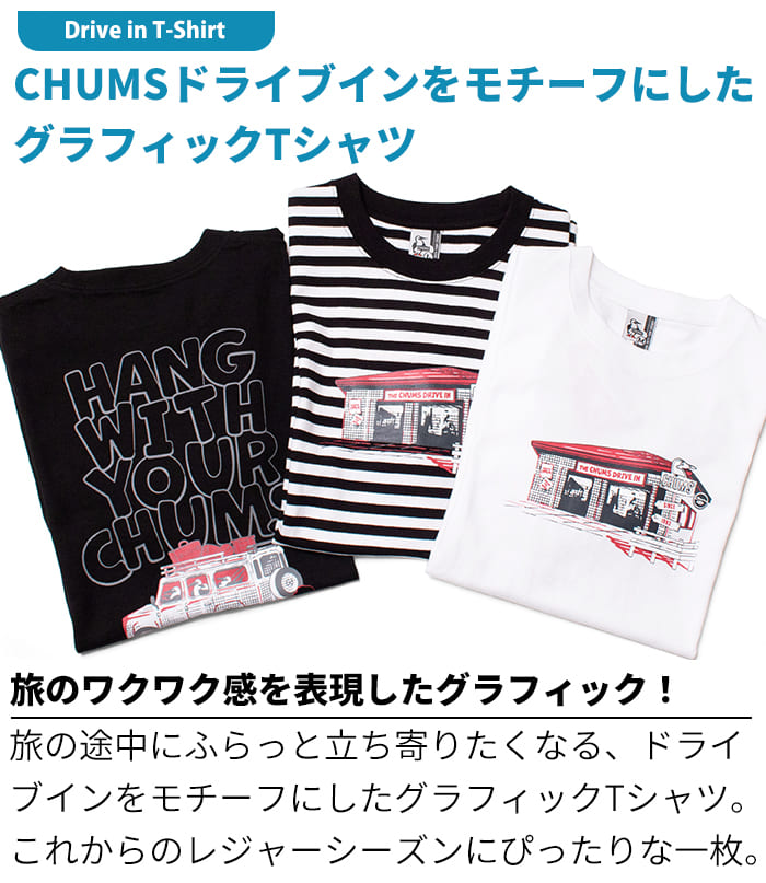 CHUMS（チャムス） Tシャツ 半袖 メンズ 綿100 CHUMS アメカジ