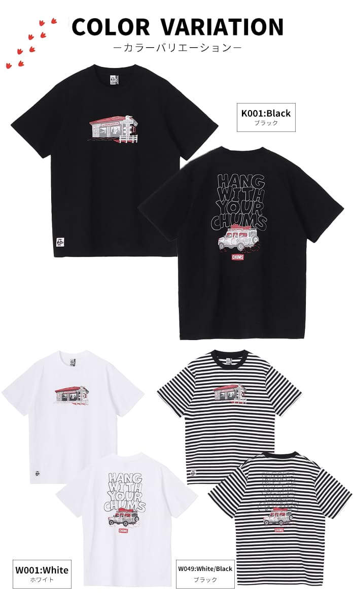 CHUMS（チャムス） Tシャツ 半袖 メンズ 綿100 CHUMS アメカジ