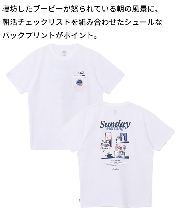 CHUMS（チャムス） Tシャツ メンズ 半袖 プリントT CHUMS CH01-2761