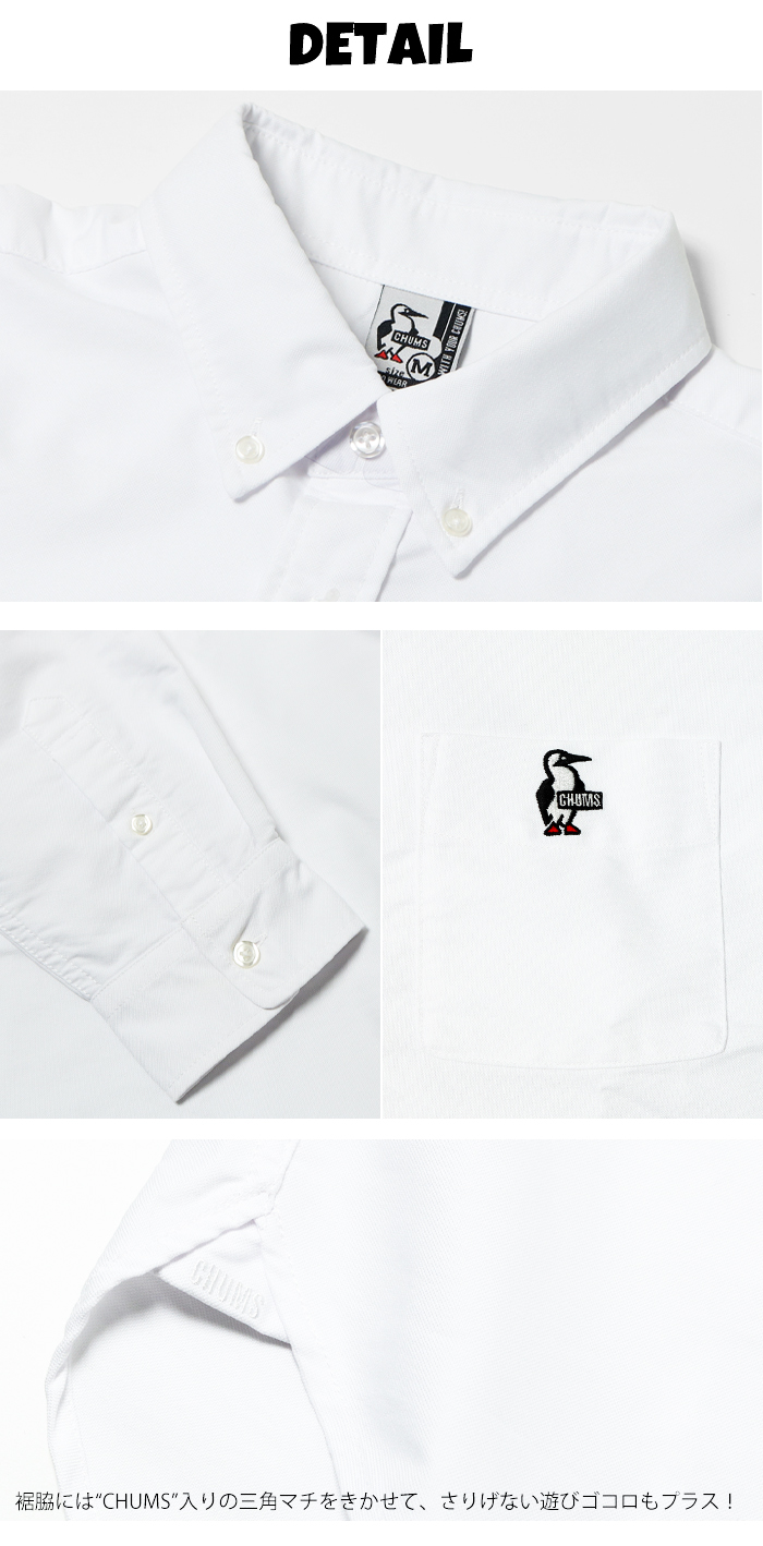 CHUMS（チャムス） 長袖シャツ ボタンダウン シャツ 長袖
