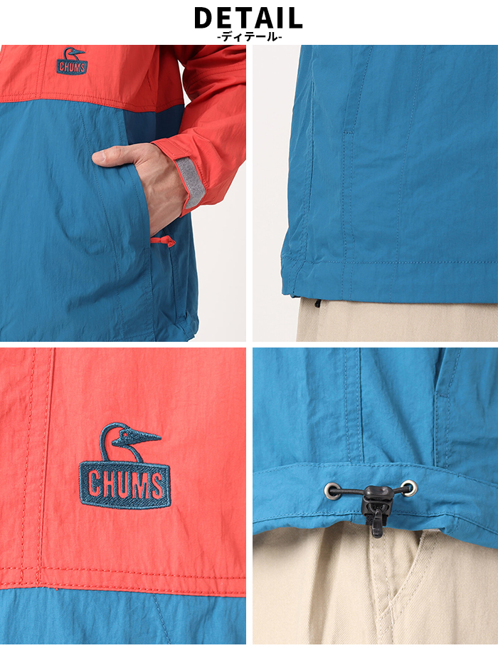 CHUMS チャムス キャンプフィールドフーディ CH04-1338 ウインドブレーカー マウンテンパーカー ライトジャケット メンズ 薄手｜jxt-style｜11