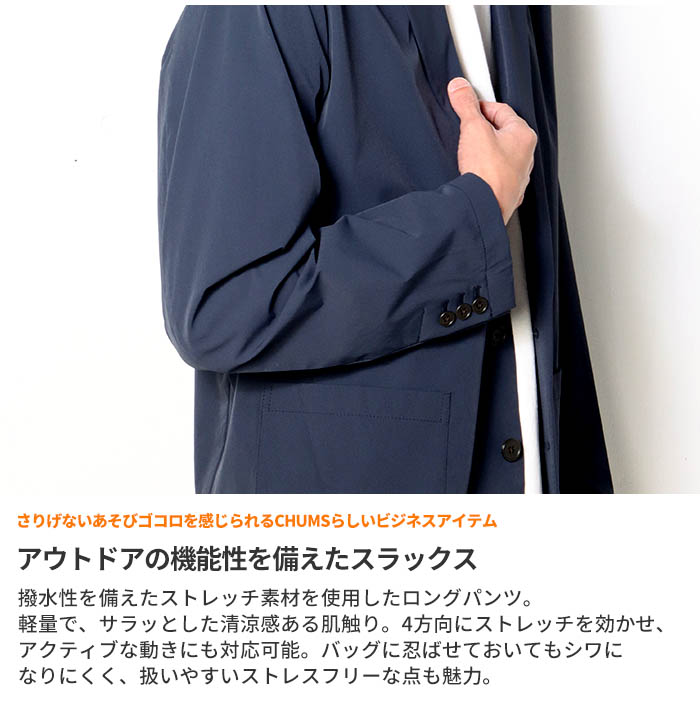 CHUMS チャムス ハリケーンストレッチジャケット Hurricane Stretch Jacket CH04-1344 スーツ ジャケット セットアップ キレイ目 キレカジ 遊び心｜jxt-style｜05