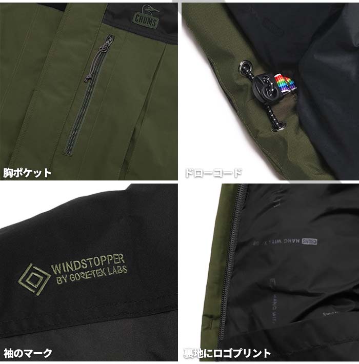チャムス CHUMS ダウンジャケット ゴアテックス ウィンドストッパー CH04-1352 アウター 防寒 アウトドア ブランド ダウン 防風 透湿 防水 爆買の画像