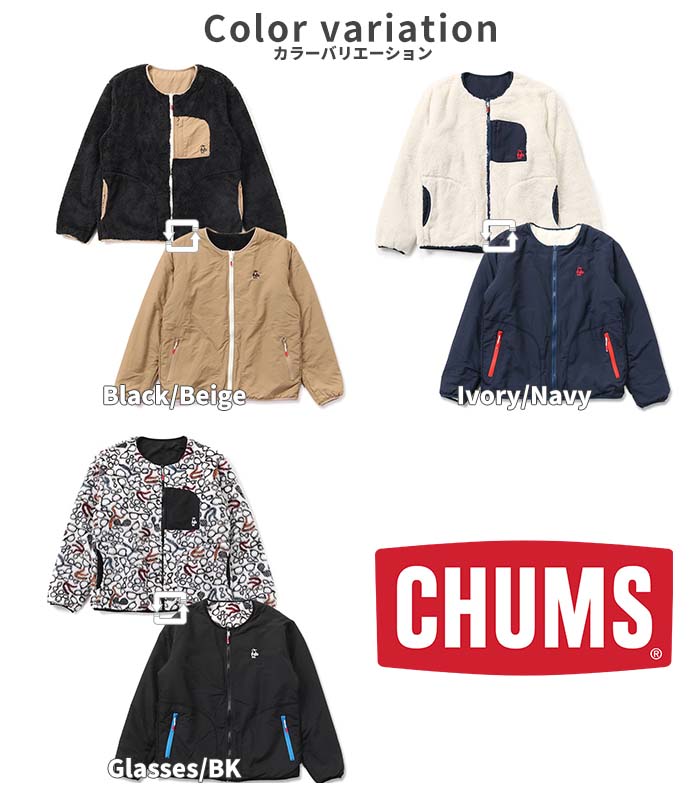 ま*ん様 超美品！CHUMS フリースリバーシブルブルゾン　Sサイズ CHUMS チャムス エルモフリース リバーシブル ブルゾン CH04