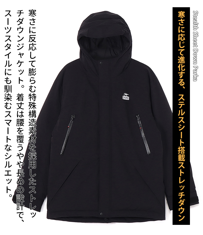 CHUMS（チャムス） ダウンジャケット パーカー メンズ CH04-1483
