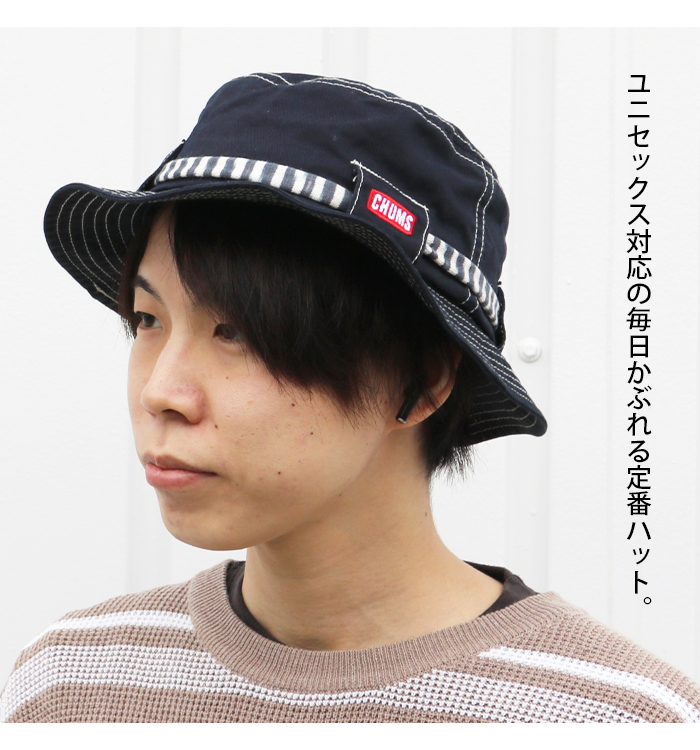 CHUMS（チャムス） バケットハット TGハット 帽子 CH05-1290 ハット