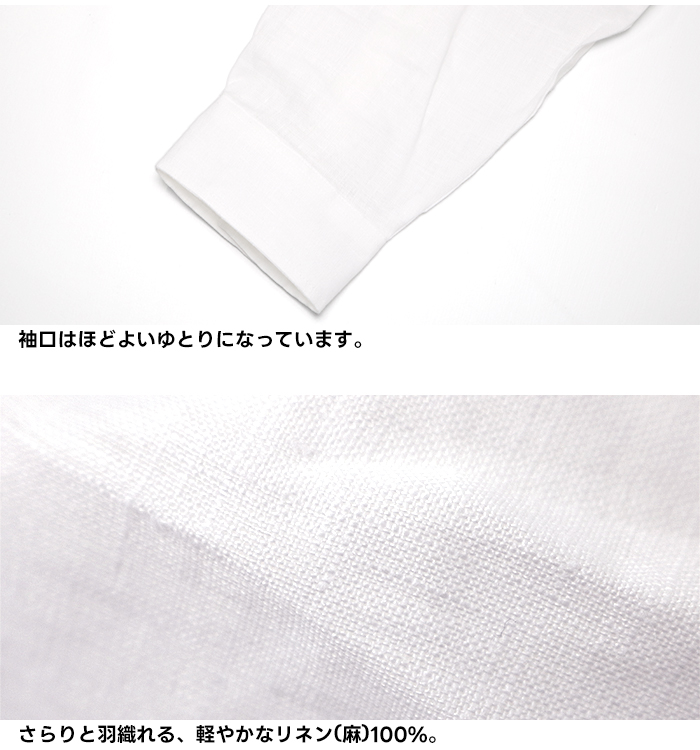 LACOSTE ラコステ 長袖シャツ リネン シャツ 麻 長袖 メンズ