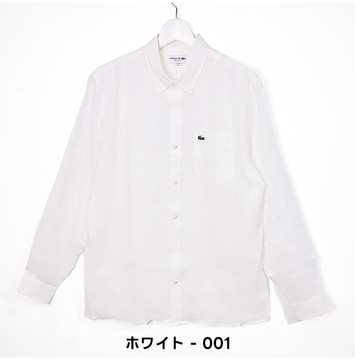 LACOSTE ラコステ 長袖シャツ リネン シャツ 麻 長袖 メンズ