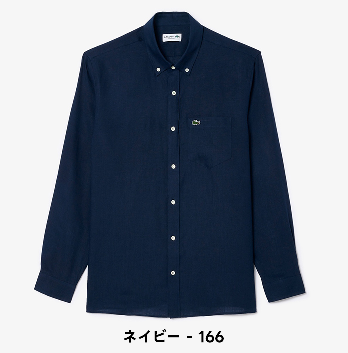 LACOSTE★長袖 ロゴ ボタンダウン カジュアル シャツ ワイシャツ LACOSTE ラコステ カジュアルシャツ メンズ ボタンダウンシャツ