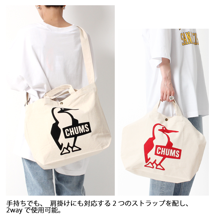 CHUMS（チャムス） ショルダーバッグ ブービーキャンバス CH60-3494