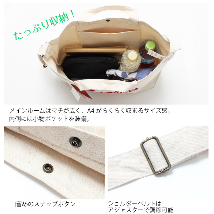 CHUMS（チャムス） ショルダーバッグ ブービーキャンバス CH60-3494