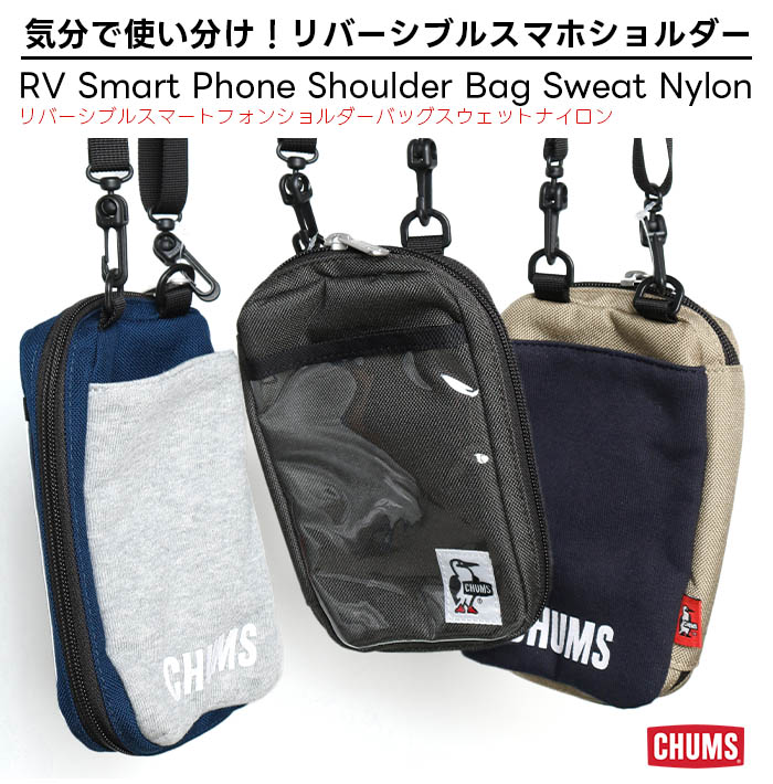 CHUMS チャムス スマホショルダー スマホ...の詳細画像1