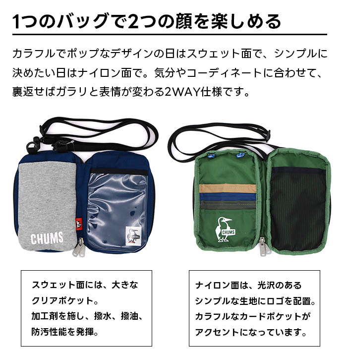 CHUMS チャムス スマホショルダー スマホ...の詳細画像2