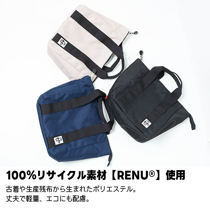CHUMS（チャムス） ランチトート リサイクルお弁当トートバッグ CH60