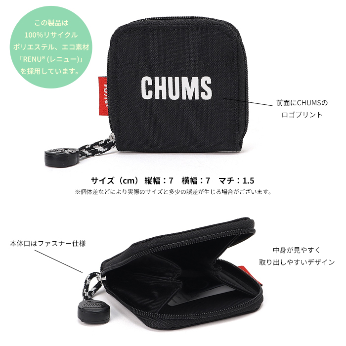 絶賛捨て活中ページ② CHUMS（チャムス） リサイクル コインケース スクエア 財布 CH60-4027