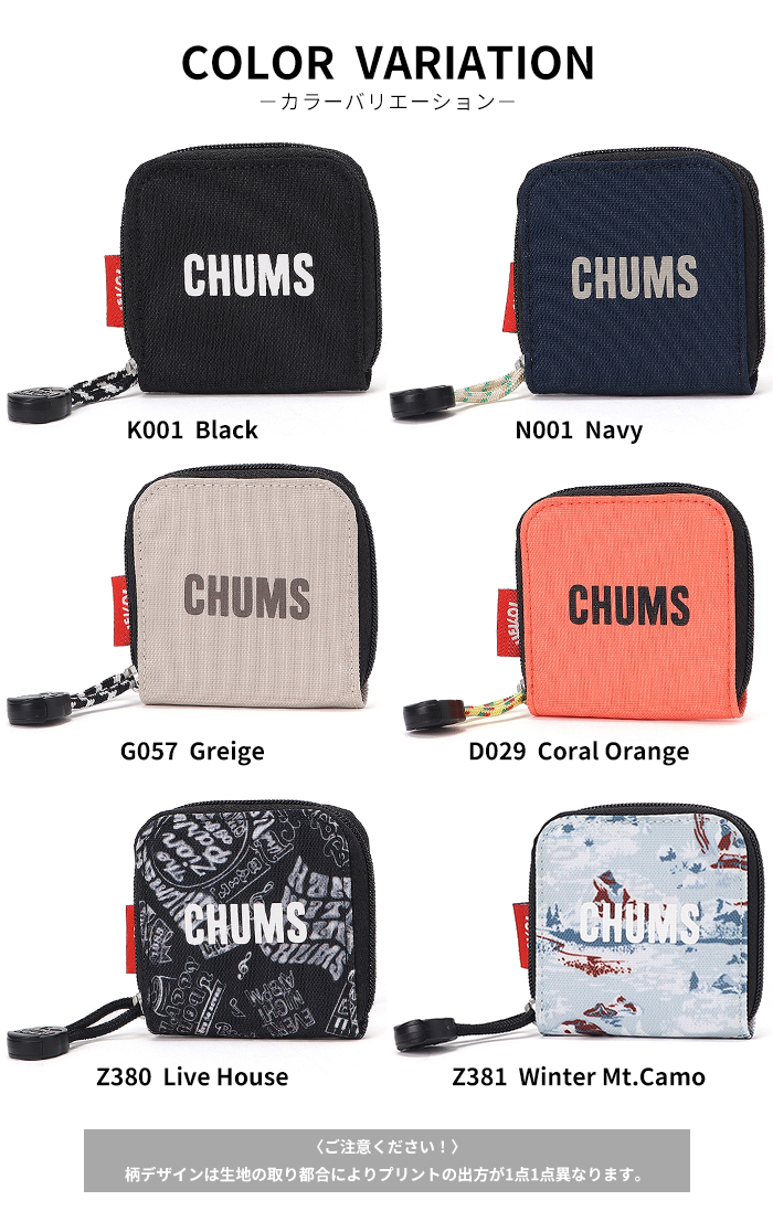 CHUMS（チャムス） リサイクル コインケース スクエア 財布 CH60-4027