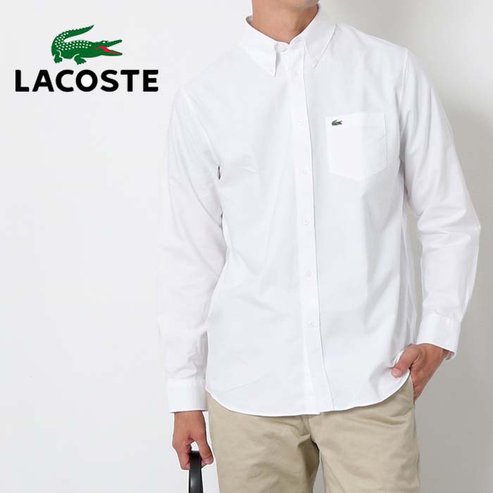 LACOSTE ラコステ オックスフォードボタンダウンシャツ CH8436L