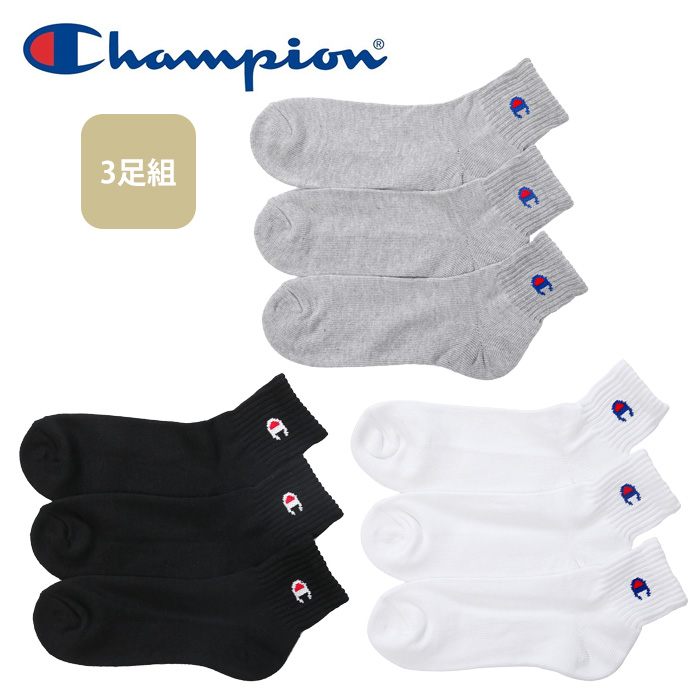 正規品 グレミオ 選手支給 ユニフォーム パンツ ソックス 3点セット Champion チャンピオン 靴下 ソックス 3足 セット 大きいサイズ