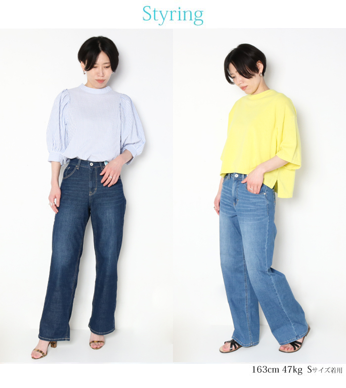 C17 COOL ワイドパンツ レディース CS345 夏用 涼しい シー