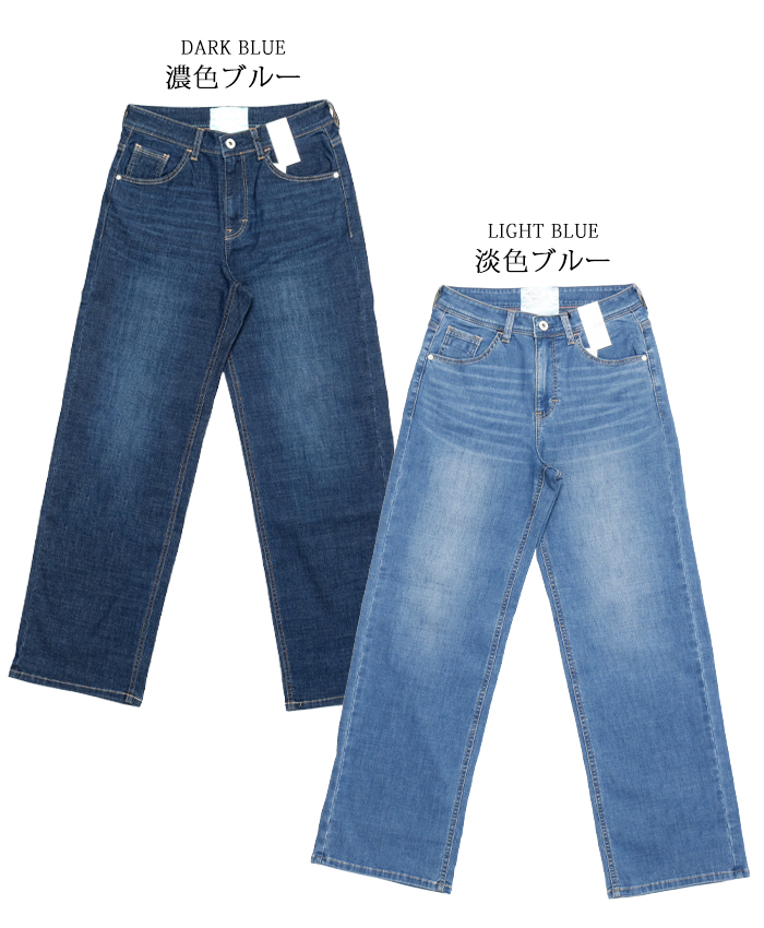 C17 COOL ワイドパンツ レディース CS345 夏用 涼しい シー