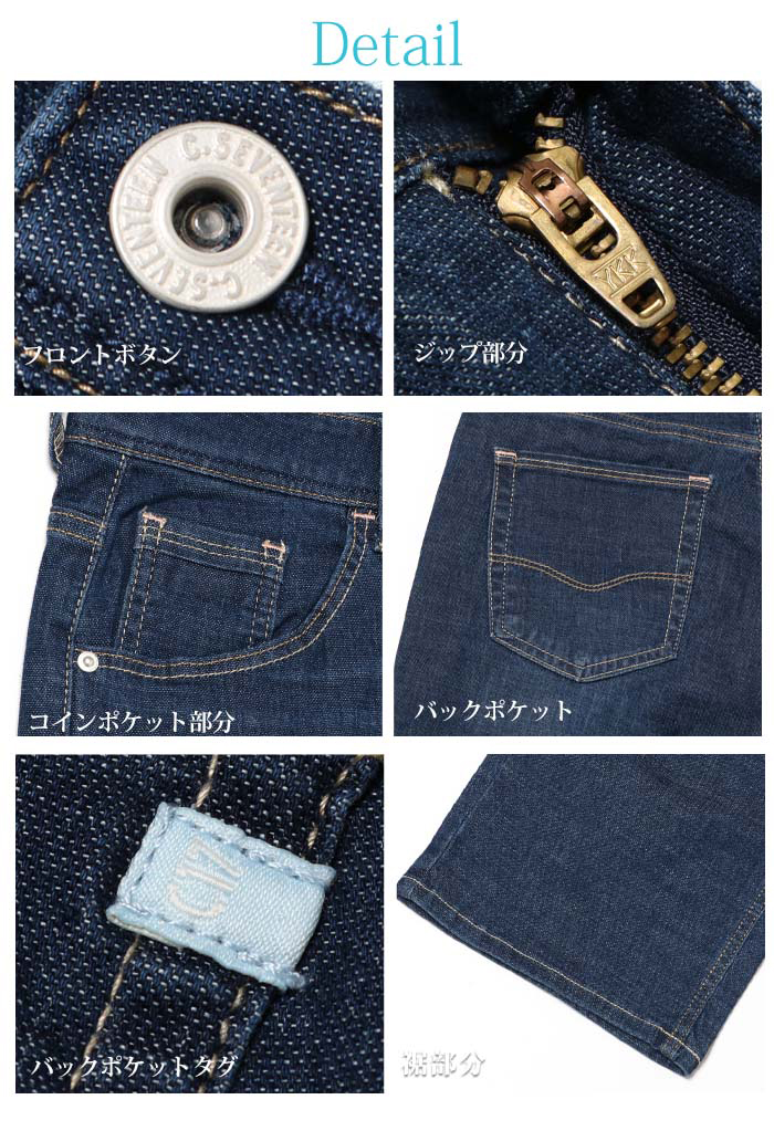 C17 COOL ワイドパンツ レディース CS345 夏用 涼しい シー