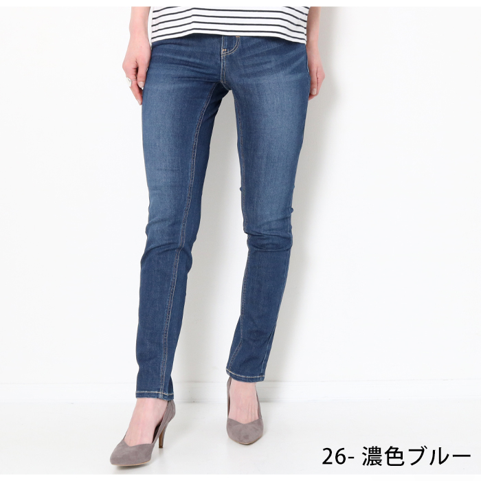 C17 COOL 涼しいパンツ クール スキニー パンツ ジーンズ CS376