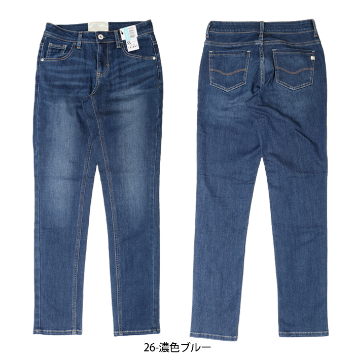 C17 COOL CS376 涼しい パンツ クール スキニー ジーンズ
