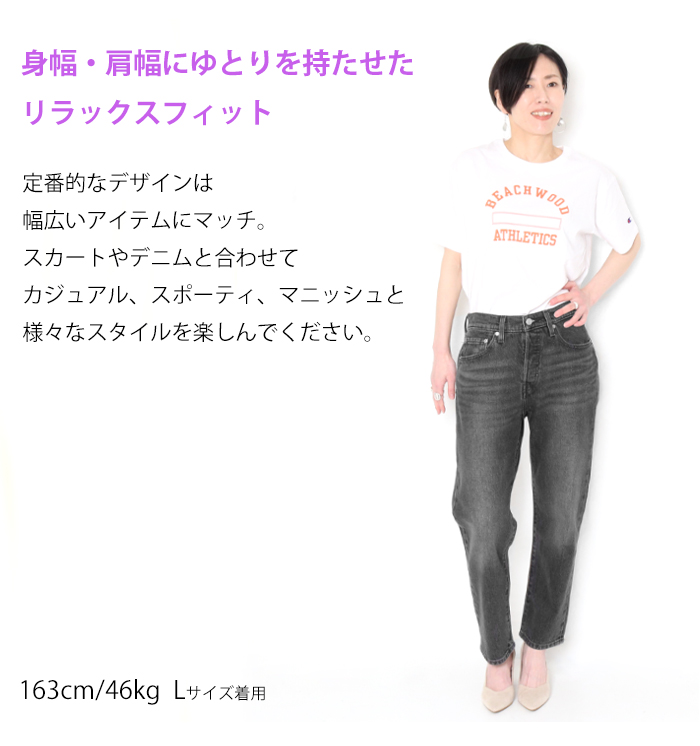 Cちゃん cチャン