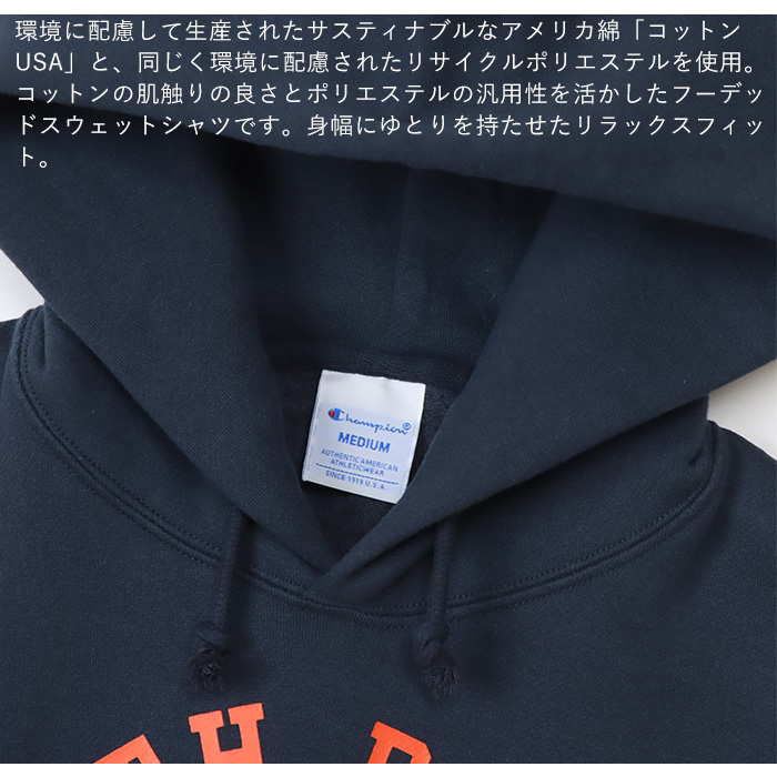 Champion チャンピオン ウィメンズ フーデッドスウェットシャツ