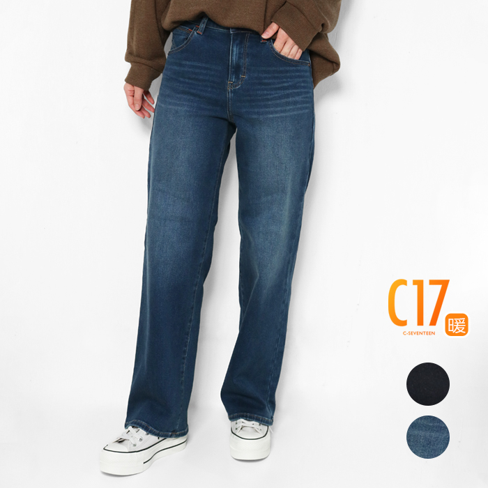 EDWIN（エドウィン） C17 暖パン CW345 ワイドパンツ デニム ジーンズ