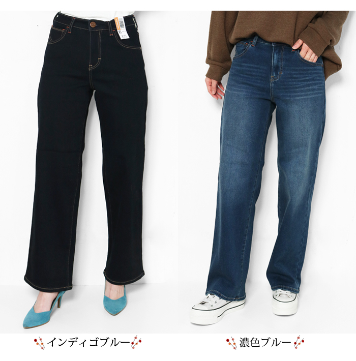 EDWIN（エドウィン） C17 暖パン CW345 ワイドパンツ デニム ジーンズ