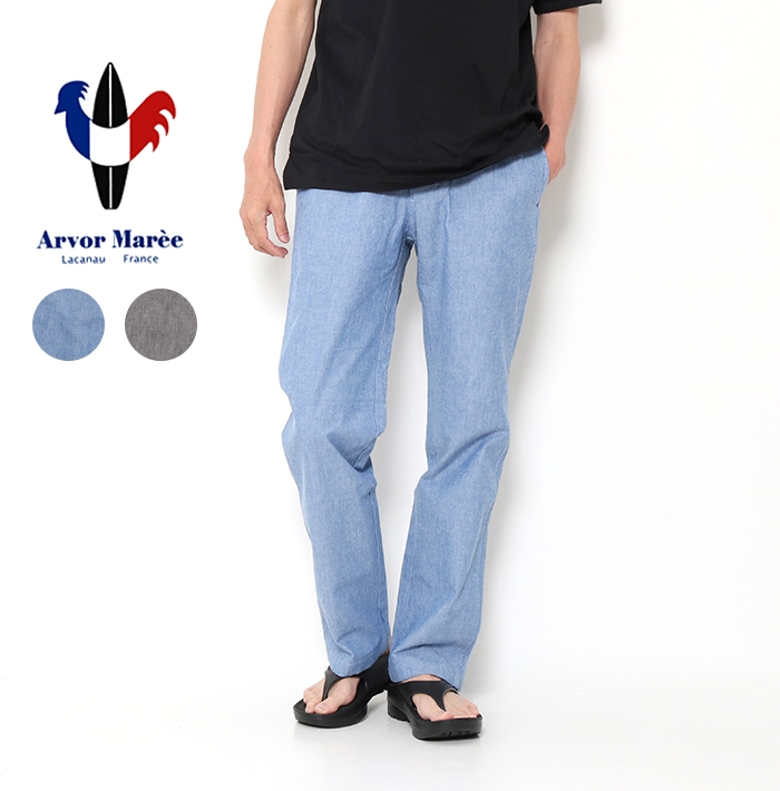 Arvor Maree アルボーマレー DRIFT LONG PANTS ドリフト ロング パンツ ...